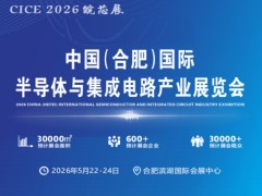 带图片的2025年度国内农资展会列表