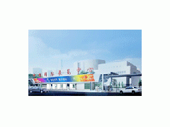 CAFE SHOW CHINA 2026