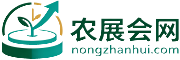 农展会网